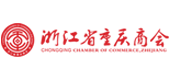 浙江省重慶商會
